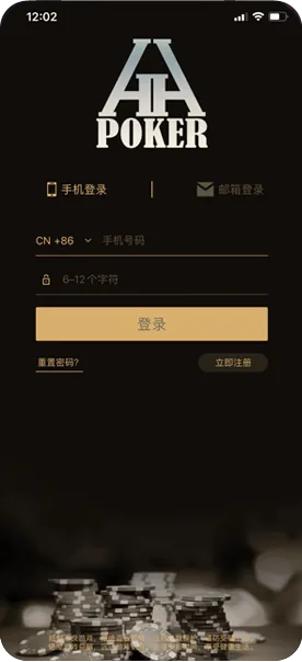 德扑圈俱乐部微信